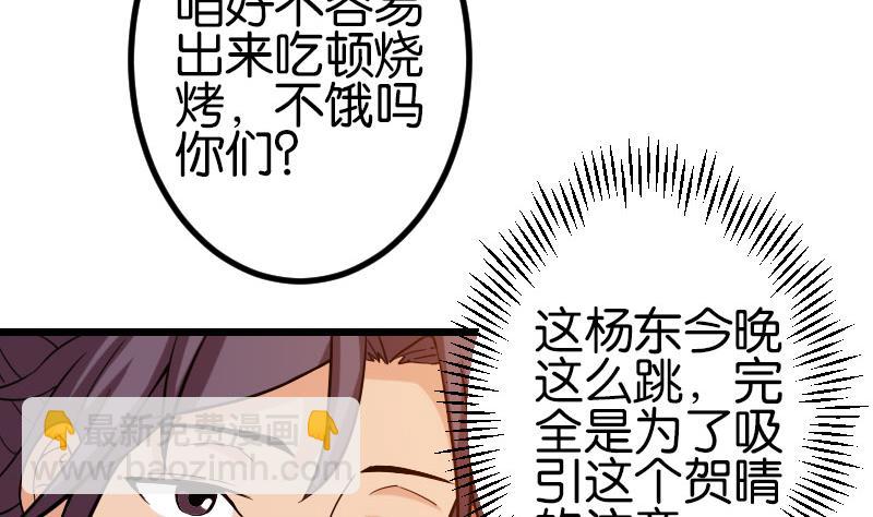 都市神豪系統 - 第115話 普通(1/2) - 2