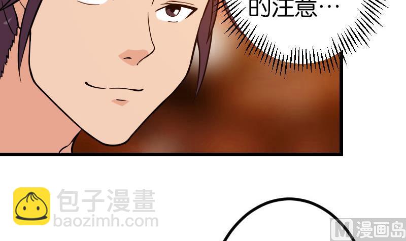 都市神豪系統 - 第115話 普通(1/2) - 3