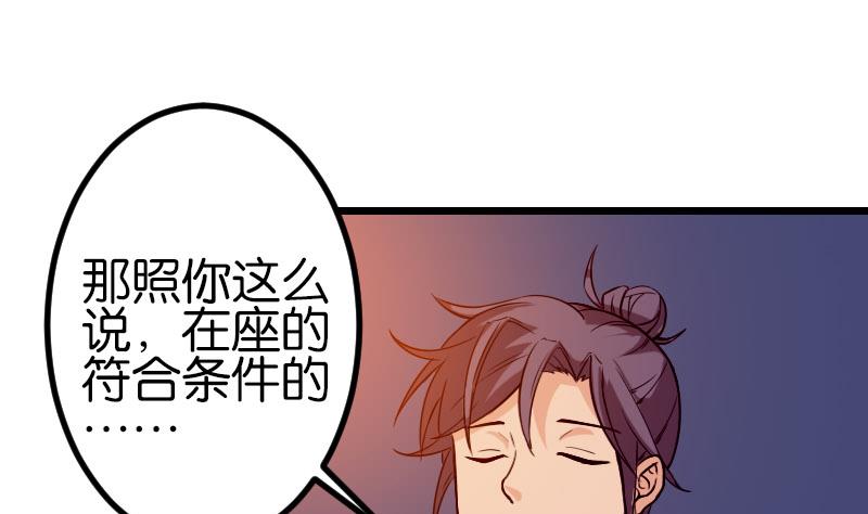 都市神豪系統 - 第115話 普通(1/2) - 5