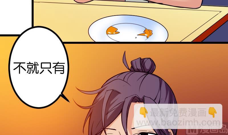 都市神豪系統 - 第115話 普通(1/2) - 7