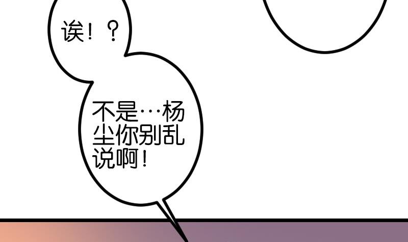 都市神豪系統 - 第115話 普通(1/2) - 1