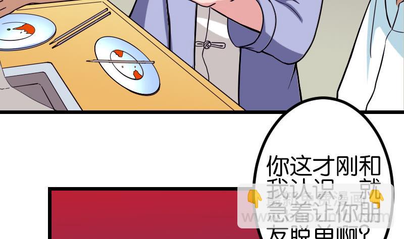 都市神豪系統 - 第115話 普通(1/2) - 3