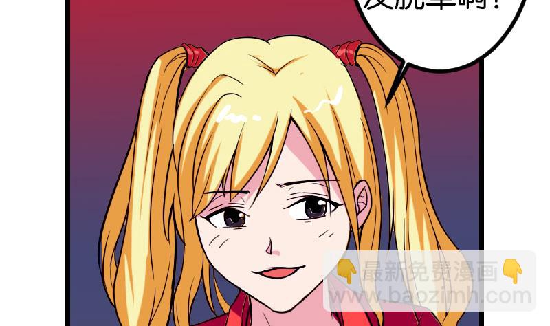 都市神豪系統 - 第115話 普通(1/2) - 4
