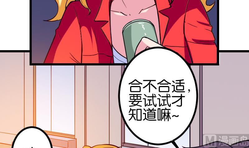 都市神豪系統 - 第115話 普通(1/2) - 5