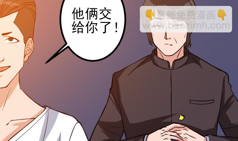 第117话 斗殴(1/2)-第117话