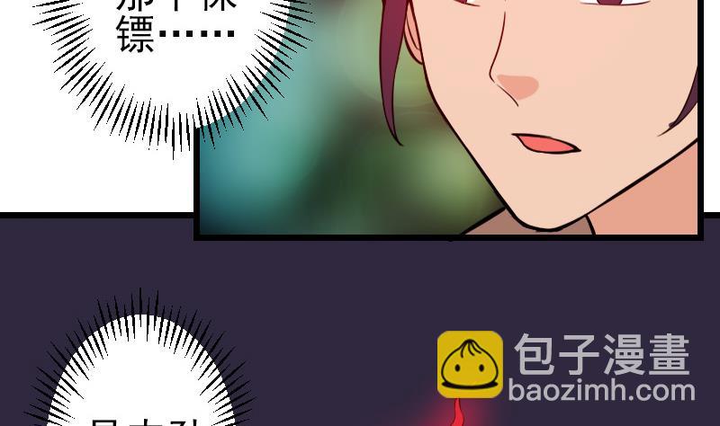 第117话 斗殴(1/2)-第117话