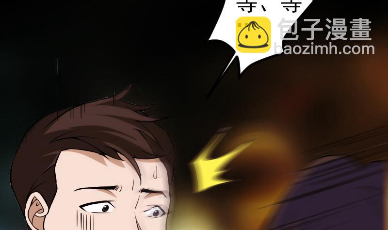 第117话 斗殴(1/2)-第117话