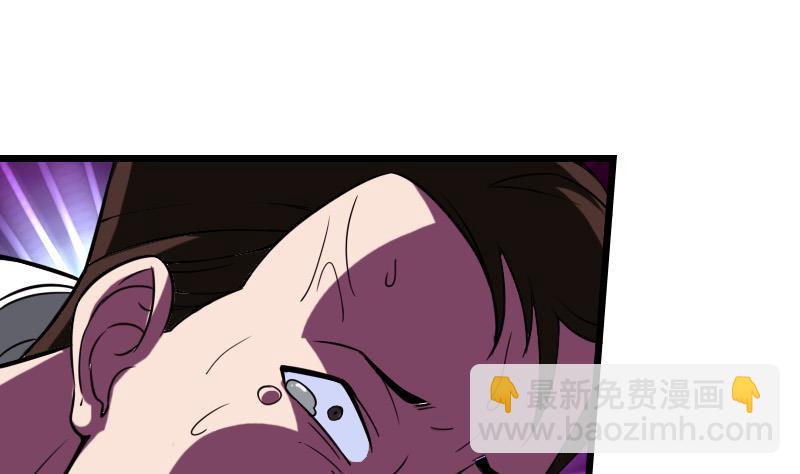 第117话 斗殴(1/2)-第117话