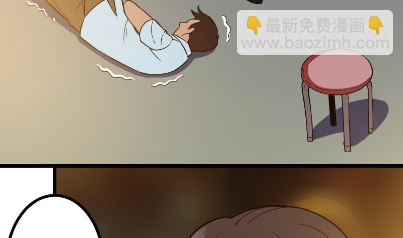 第117话 斗殴(1/2)-第117话