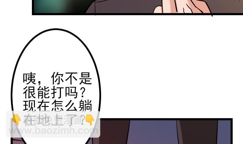 第117话 斗殴(1/2)-第117话