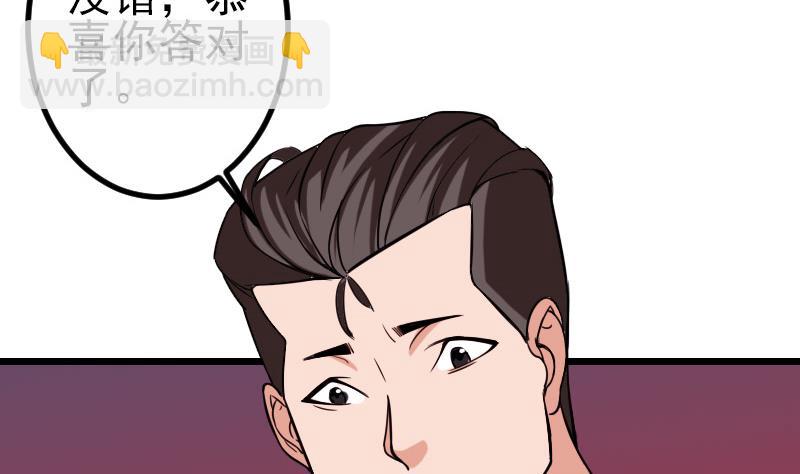 第117话 斗殴(1/2)-第117话