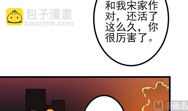 第117话 斗殴(1/2)-第117话