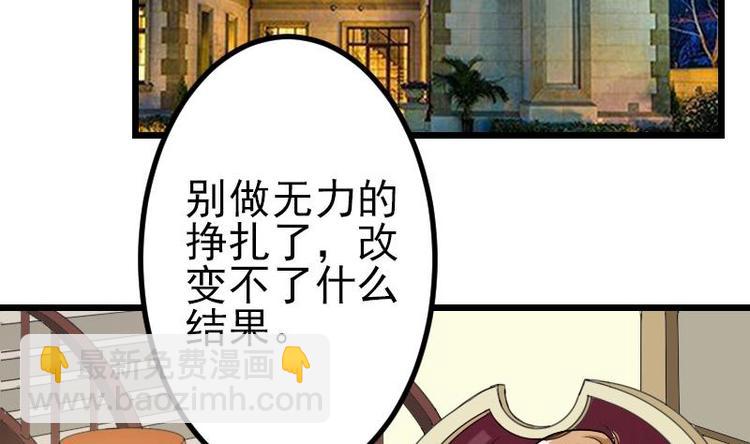 第13话 截胡(1/2)-第13话