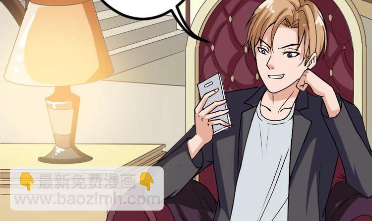 第13话 截胡(1/2)-第13话