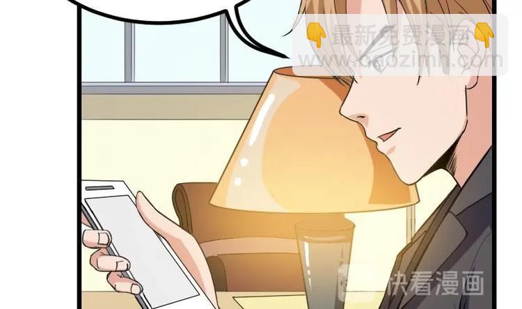 第13话 截胡(1/2)-第13话