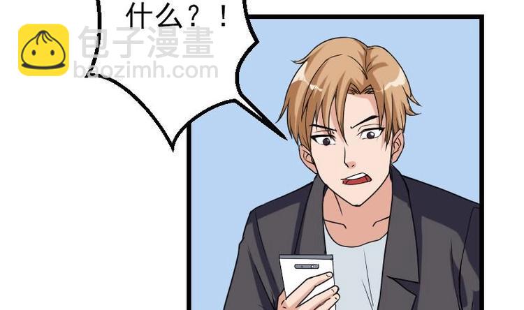 第13话 截胡(1/2)-第13话