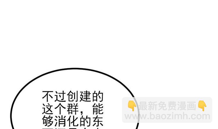 第13话 截胡(1/2)-第13话