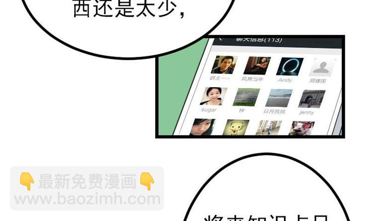 第13话 截胡(1/2)-第13话