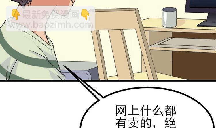 第13话 截胡(1/2)-第13话