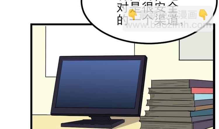 第13话 截胡(1/2)-第13话