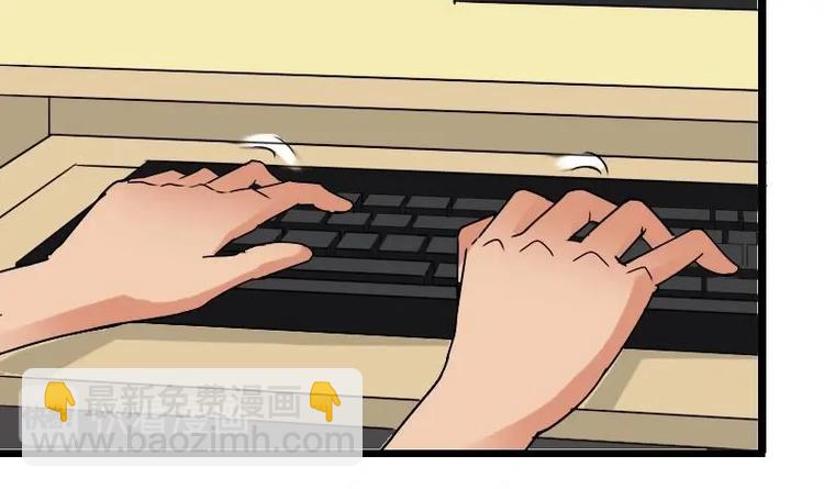 第13话 截胡(1/2)-第13话