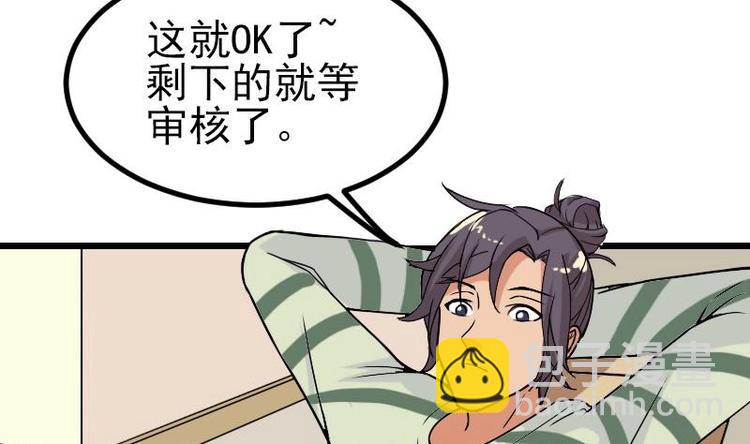 第13话 截胡(1/2)-第13话