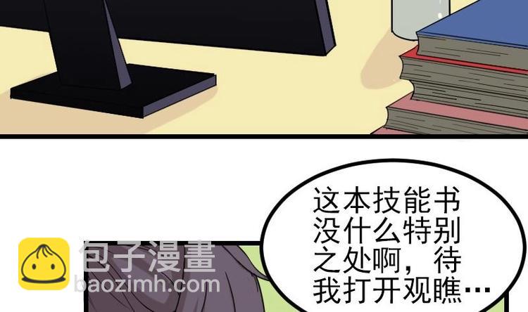 第13话 截胡(1/2)-第13话