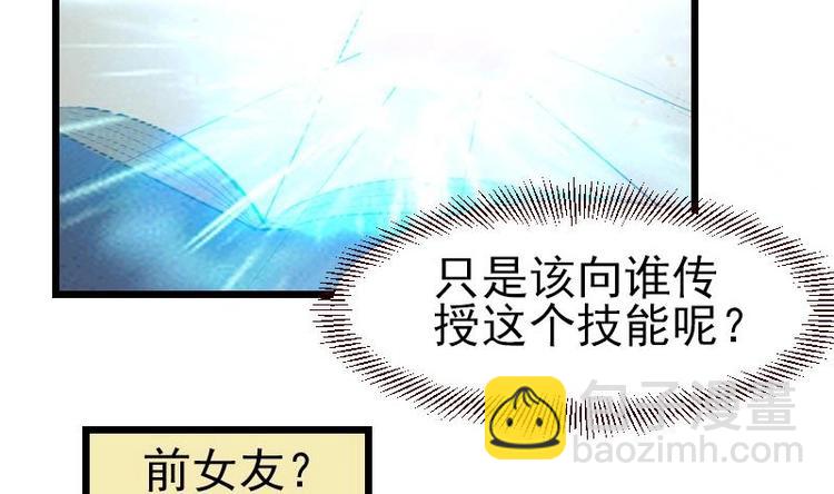 第13话 截胡(1/2)-第13话