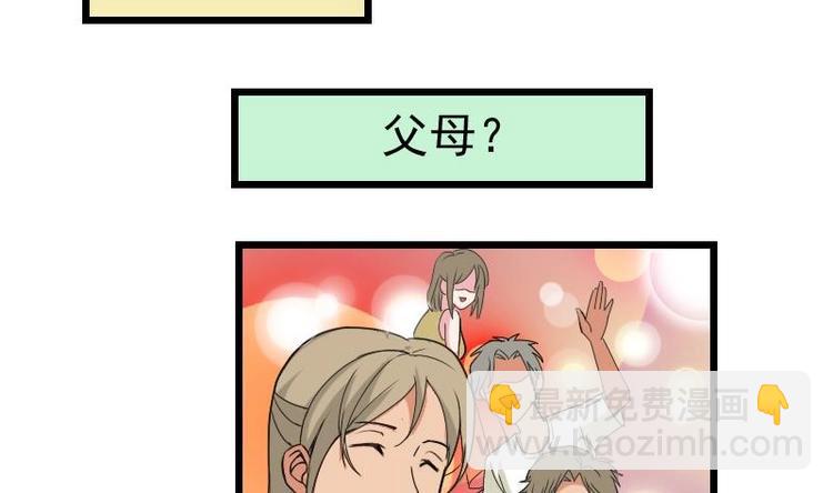 第13话 截胡(1/2)-第13话