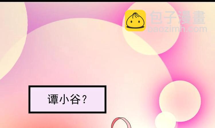 第13话 截胡(1/2)-第13话