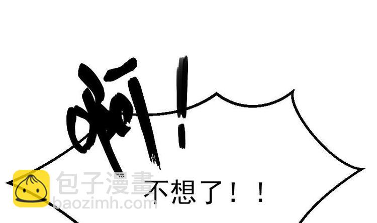 第13话 截胡(1/2)-第13话