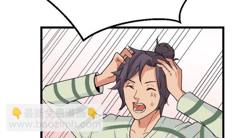 第13话 截胡(1/2)-第13话