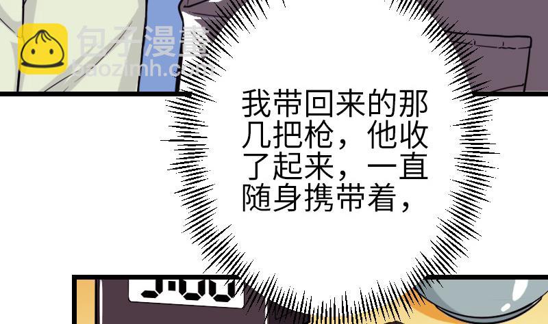 第121话 美味(1/2)-第121话