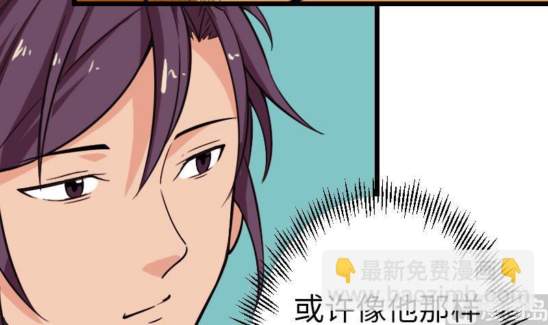 第121话 美味(1/2)-第121话