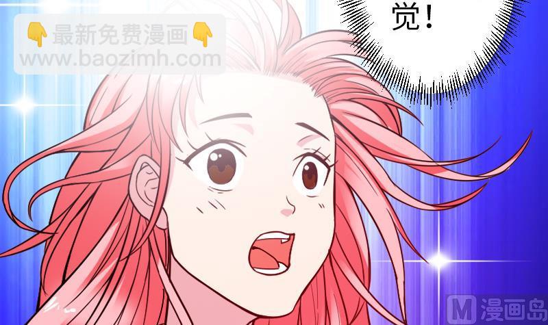 第121话 美味(1/2)-第121话