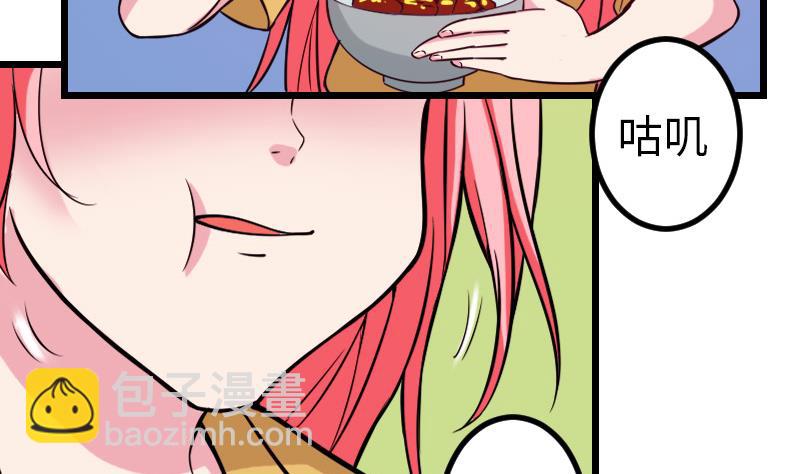 第121话 美味(1/2)-第121话