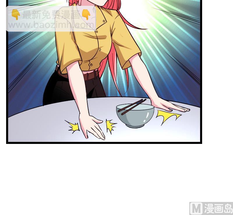 第121话 美味(1/2)-第121话