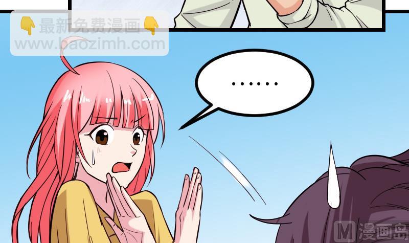 第121话 美味(1/2)-第121话