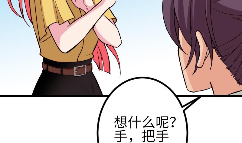 第121话 美味(1/2)-第121话