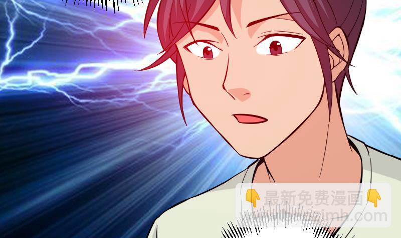 第121话 美味(1/2)-第121话