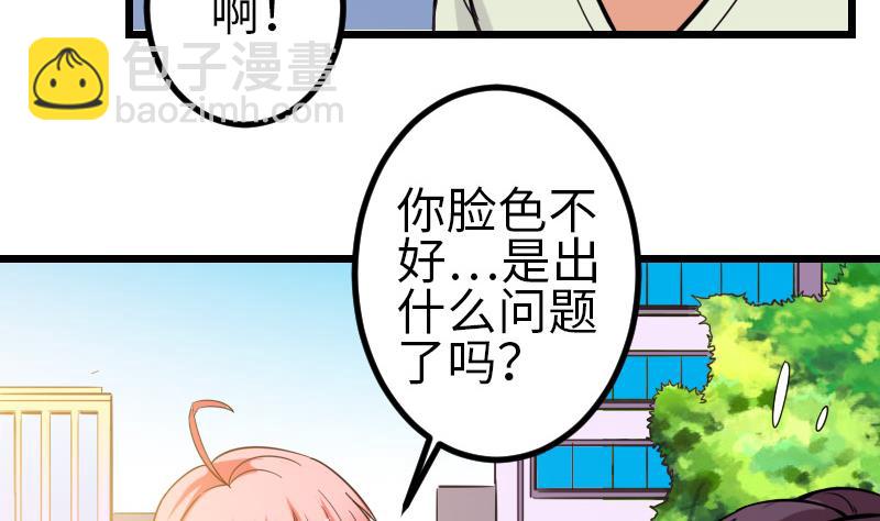 第121话 美味(1/2)-第121话