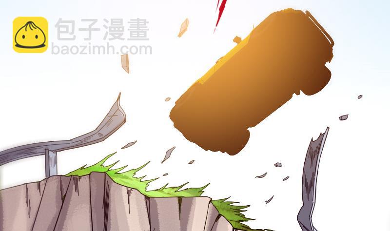 都市神豪系統 - 第125話 墜湖(1/2) - 6