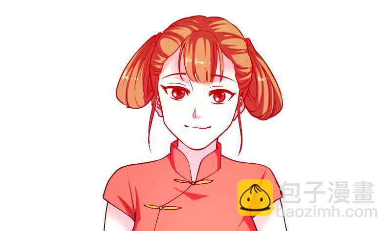 都市神豪系統 - 第127話 鑑寶(1/2) - 6