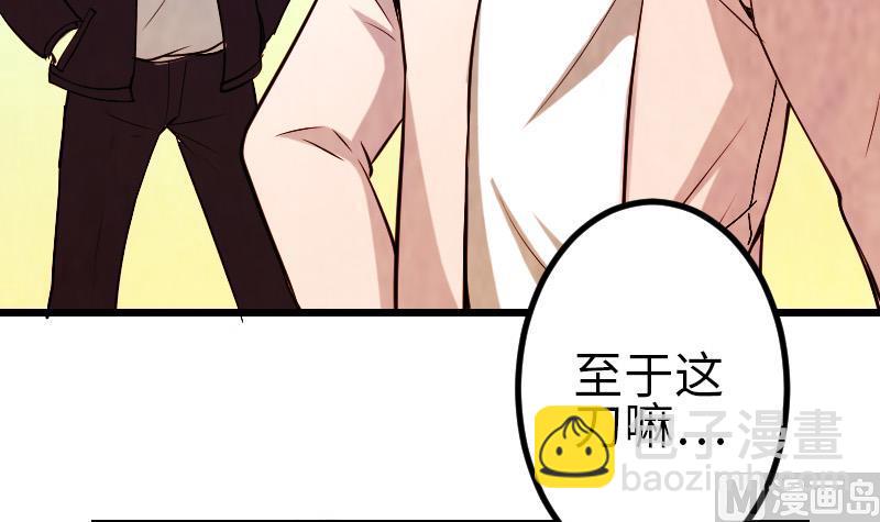 都市神豪系統 - 第127話 鑑寶(1/2) - 7