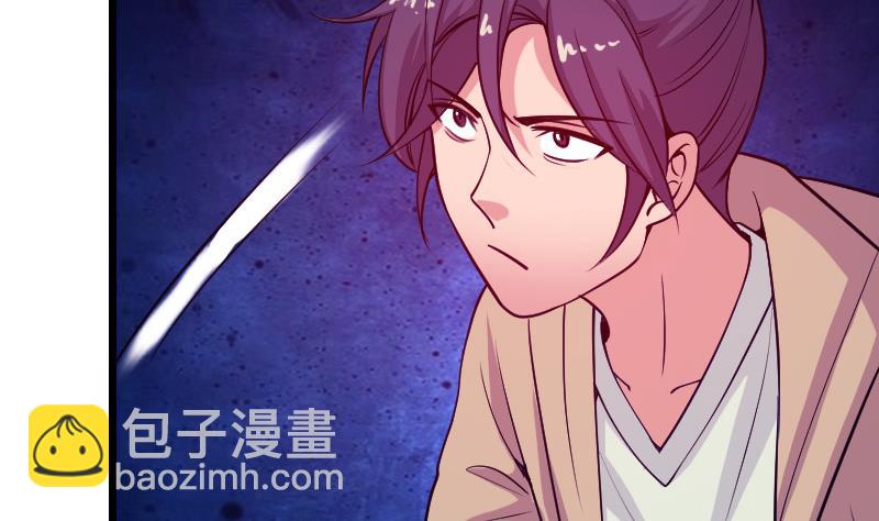 都市神豪系統 - 第129話 暗殺(1/2) - 3