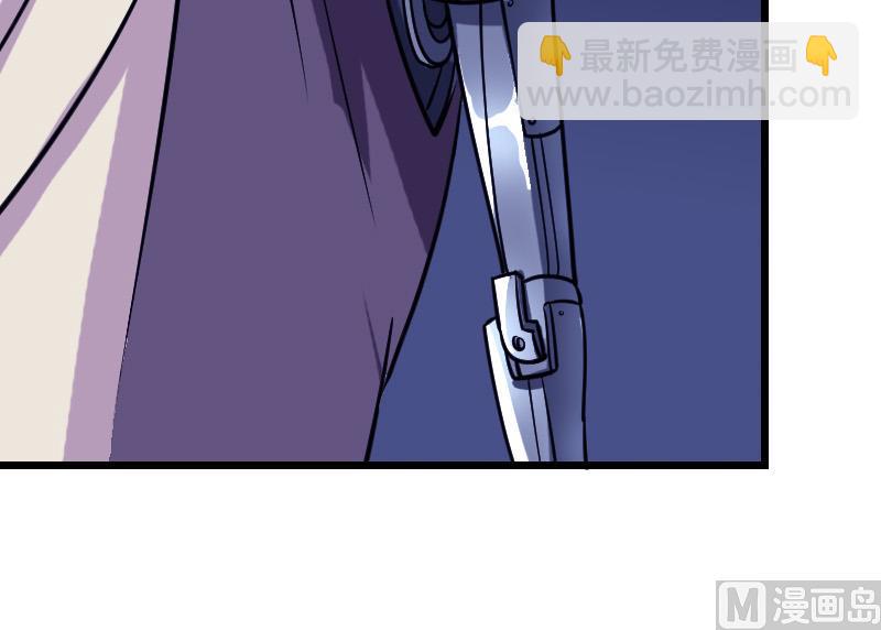 都市神豪系統 - 第129話 暗殺(1/2) - 3