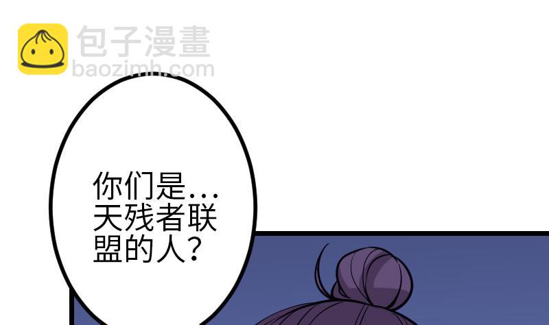 都市神豪系統 - 第129話 暗殺(1/2) - 4