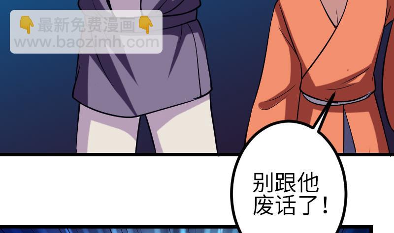 都市神豪系統 - 第129話 暗殺(1/2) - 8