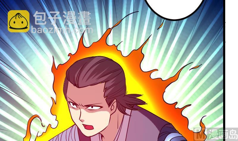 都市神豪系統 - 第129話 暗殺(1/2) - 1