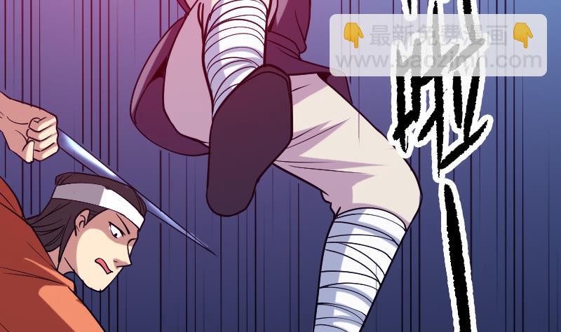 都市神豪系統 - 第129話 暗殺(1/2) - 5